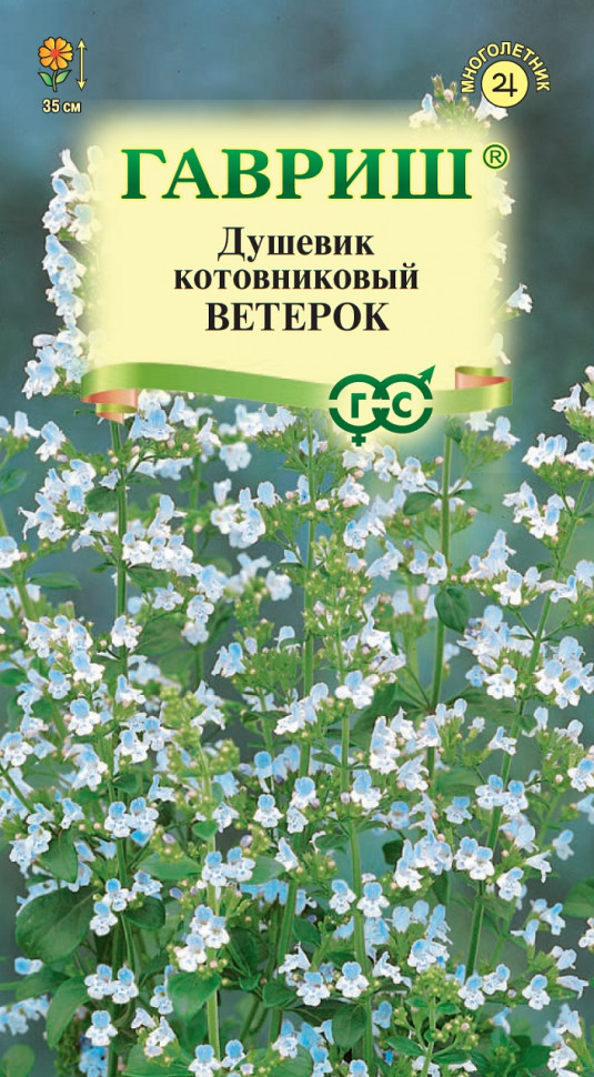 

Семена душевик Ветерок Гавриш 1999949983-10 10 уп.