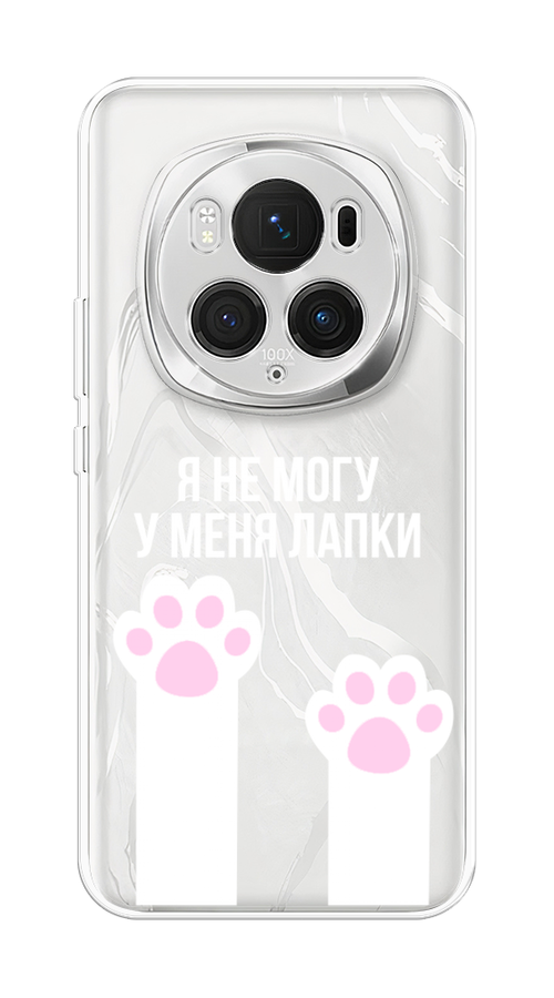 

Чехол на Honor Magic 6 Pro "У меня лапки", Белый;розовый, 6123750-1