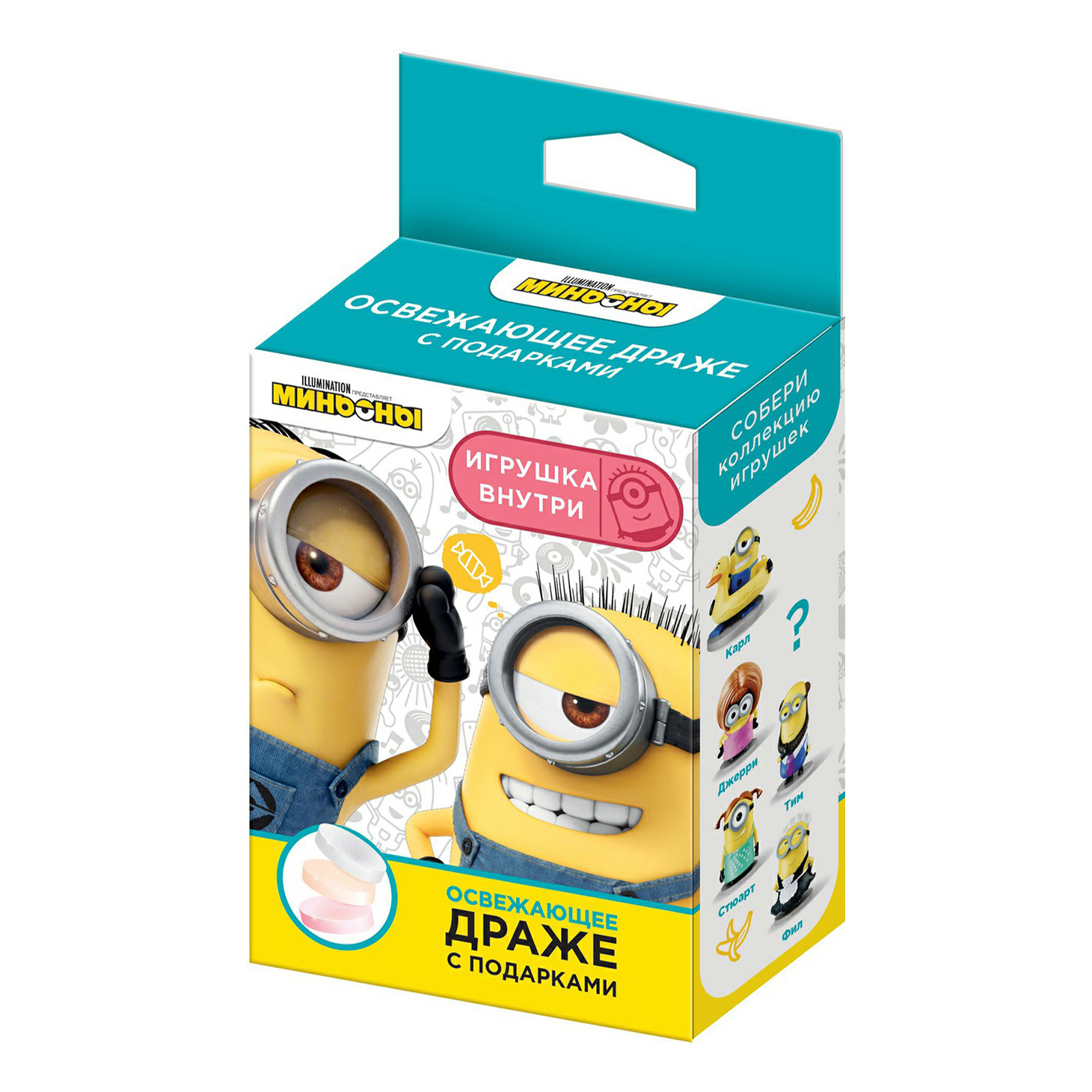 фото Мармелад миньоны фруктовый с игрушкой 15 г minions