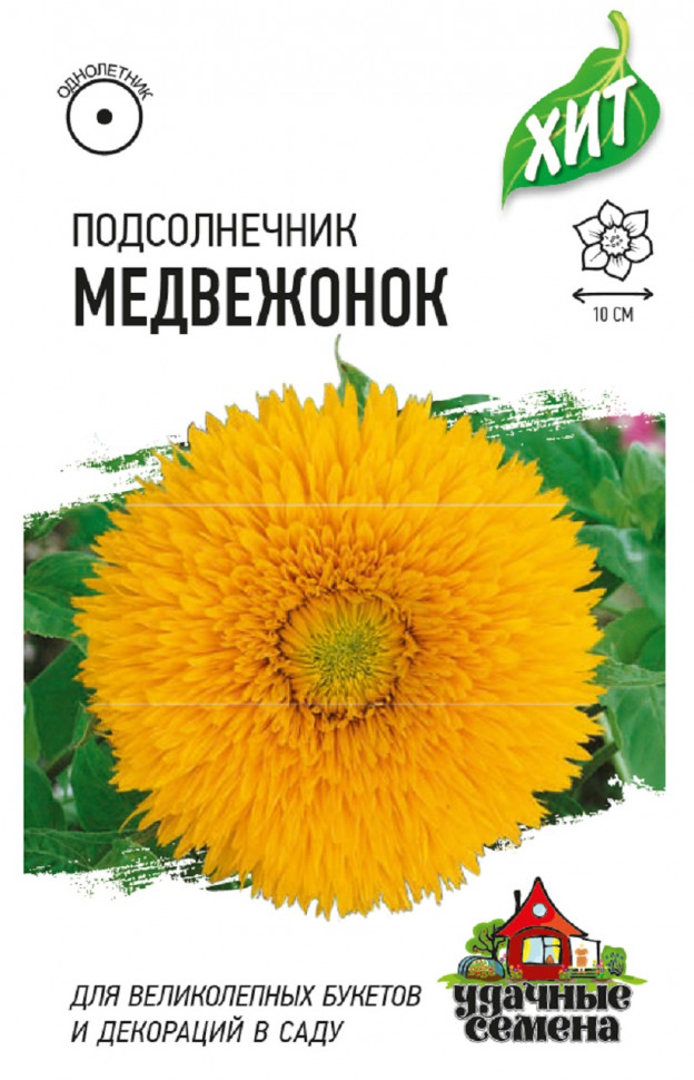 

Семена подсолнечник Медвежонок Удачные семена 1999949155-20 20 уп.