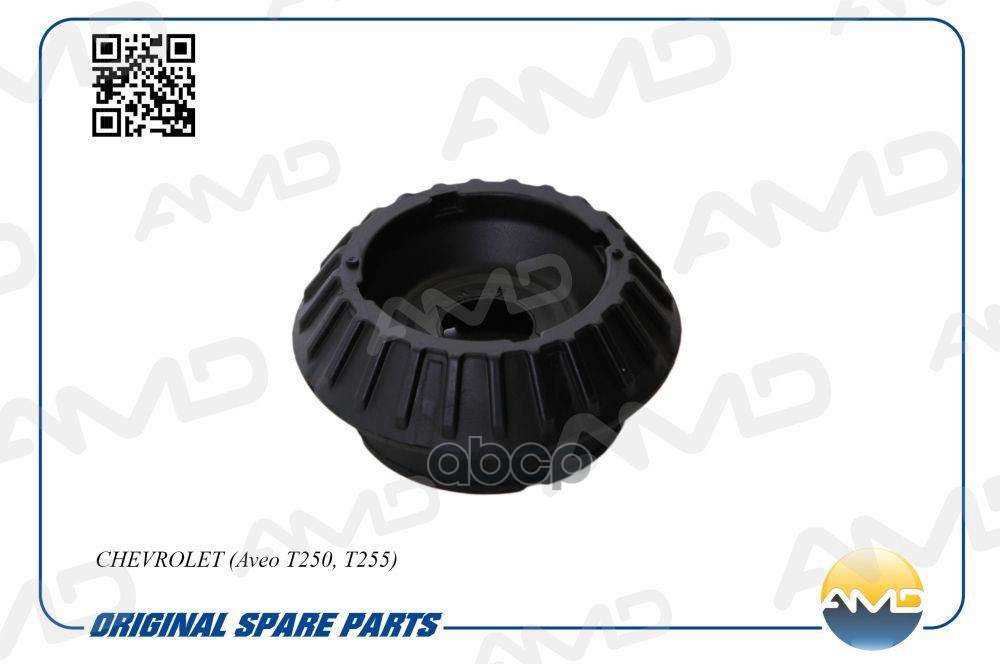 

Опорамортизатора переднего AMD.SB318 CHEVROLET (Aveo T250, T255), AMDSB318