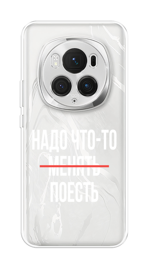 

Чехол на Honor Magic 6 Pro "Надо что-то поесть", Белый;красный, 6123750-1