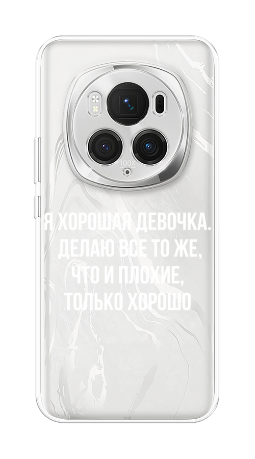 

Чехол на Honor Magic 6 Pro "Хорошая девочка", Серебристый, 6123750-1