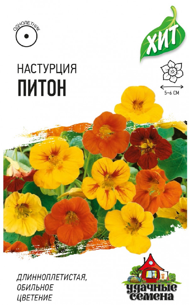 

Семена настурция Питон Удачные семена 1999949153-20 20 уп.