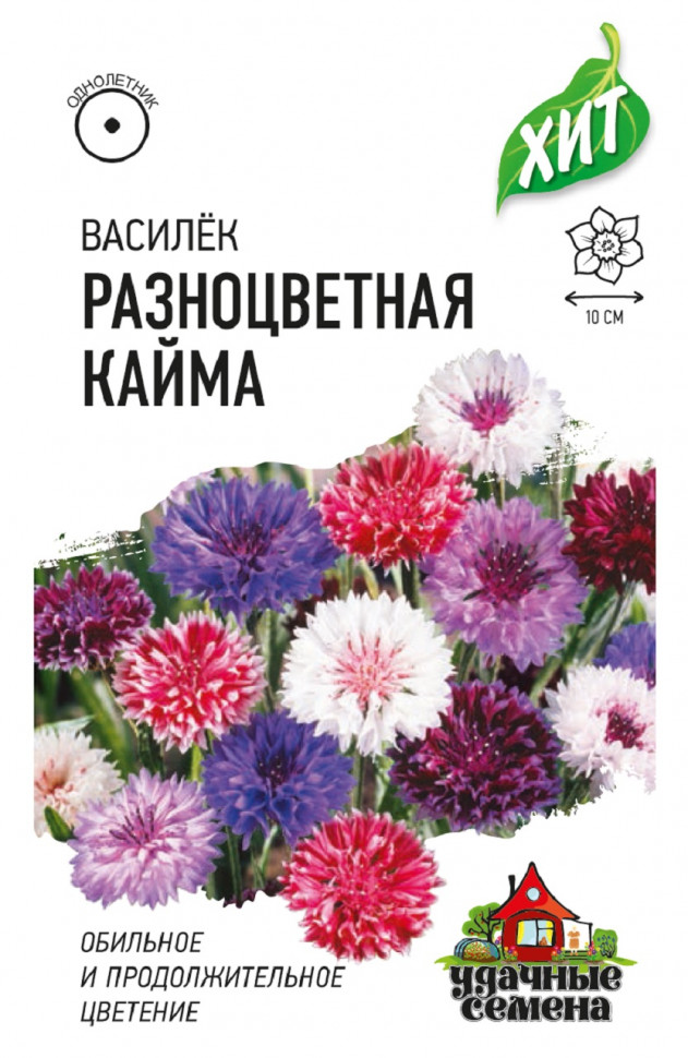 

Семена василек Разноцветная кайма Удачные семена 1999949141-20 20 уп.