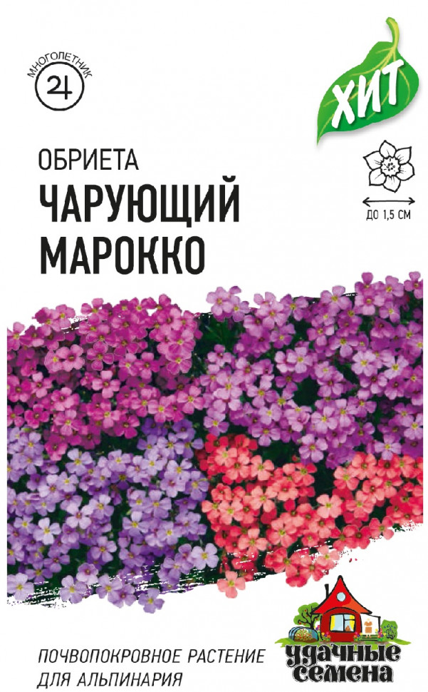 

Семена обриета Чарующий Марокко Удачные семена 1999949129-20 20 уп.