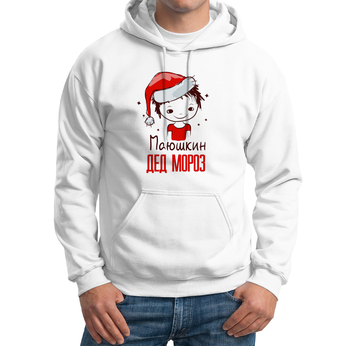 

Худи унисекс CoolPodarok Маюшкин Дед мороз Мальчик в колпаке белое 50 RU, 0M045004