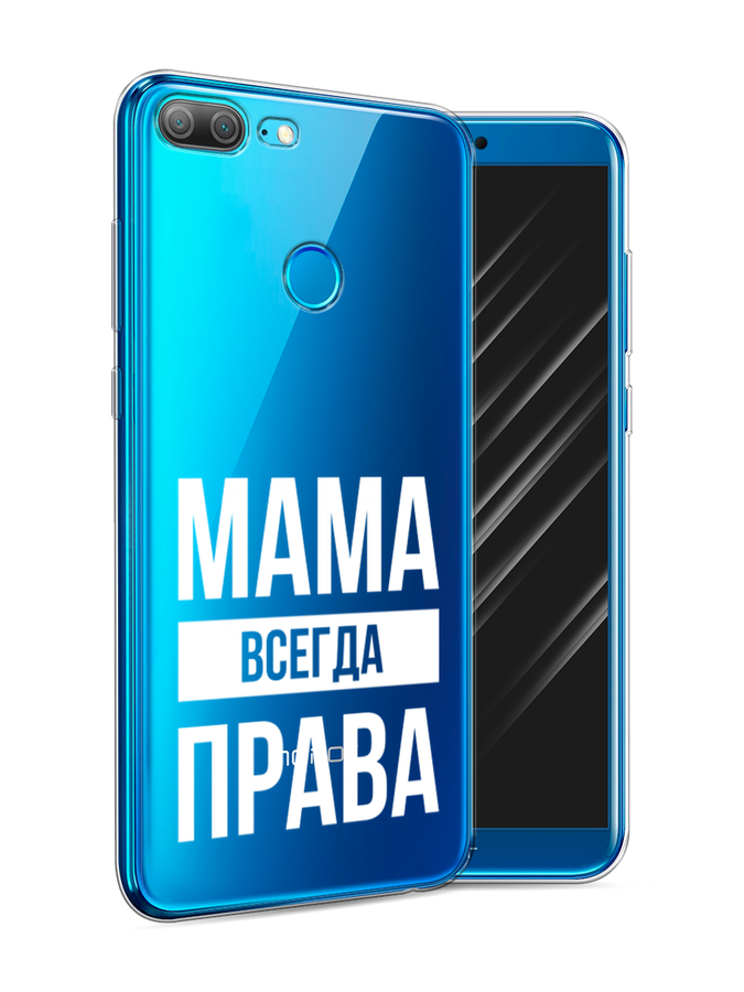 

Чехол Awog на Honor 9 Lite "Мама права", Разноцветный, 64250-6