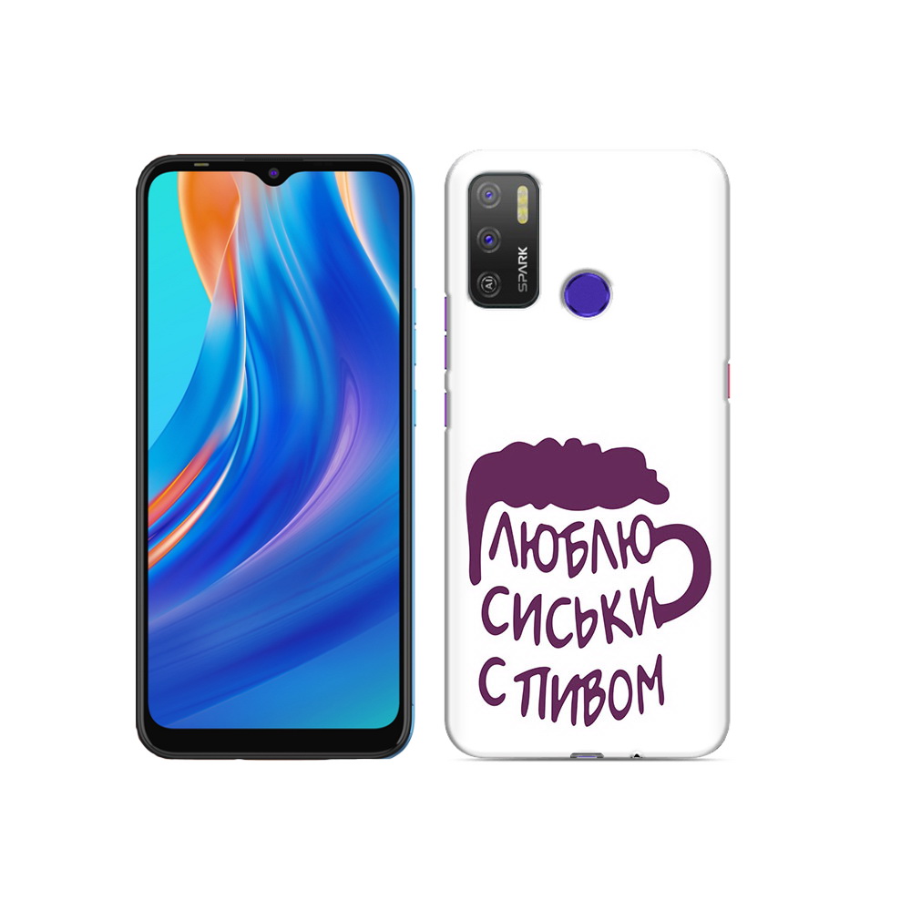 

Чехол MyPads Tocco для Tecno Spark 5 Air люблю пить кружка, Прозрачный, Tocco