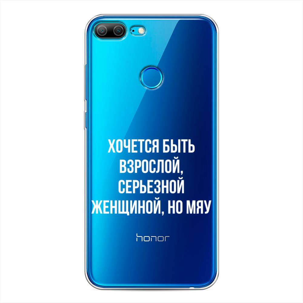 

Чехол Awog на Honor 9 Lite "Серьезная женщина", Разноцветный, 64250-6