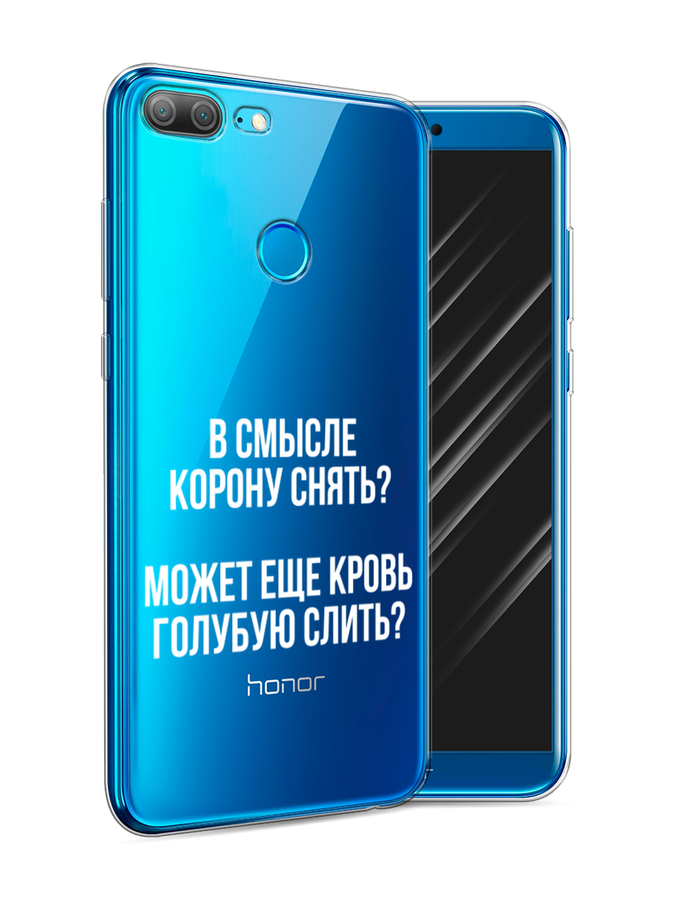 

Чехол Awog на Honor 9 Lite "Королевская кровь", Разноцветный, 64250-6