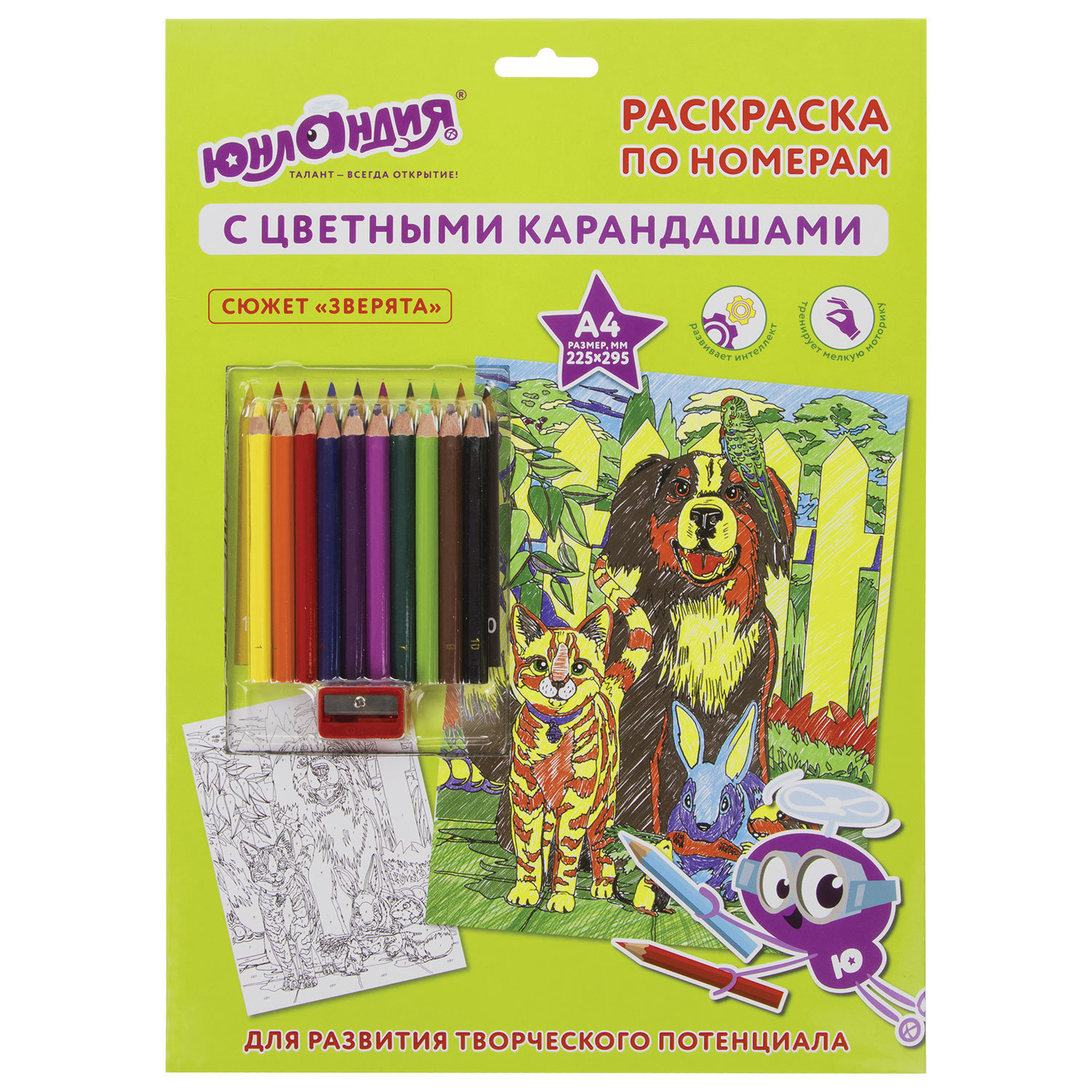 

Раскраска Юнландия 661606