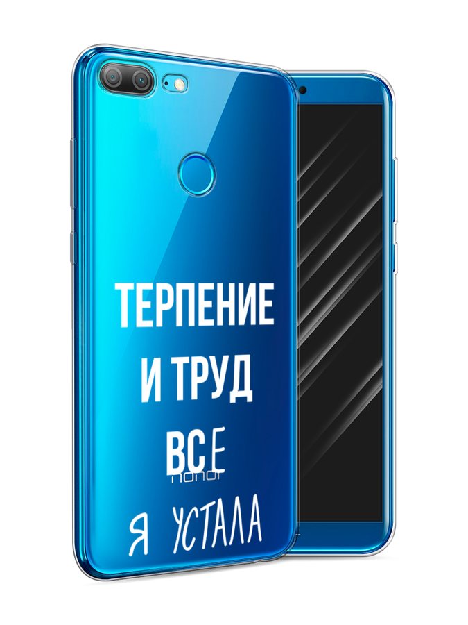 

Чехол Awog на Honor 9 Lite "Все я устала", Разноцветный, 64250-6