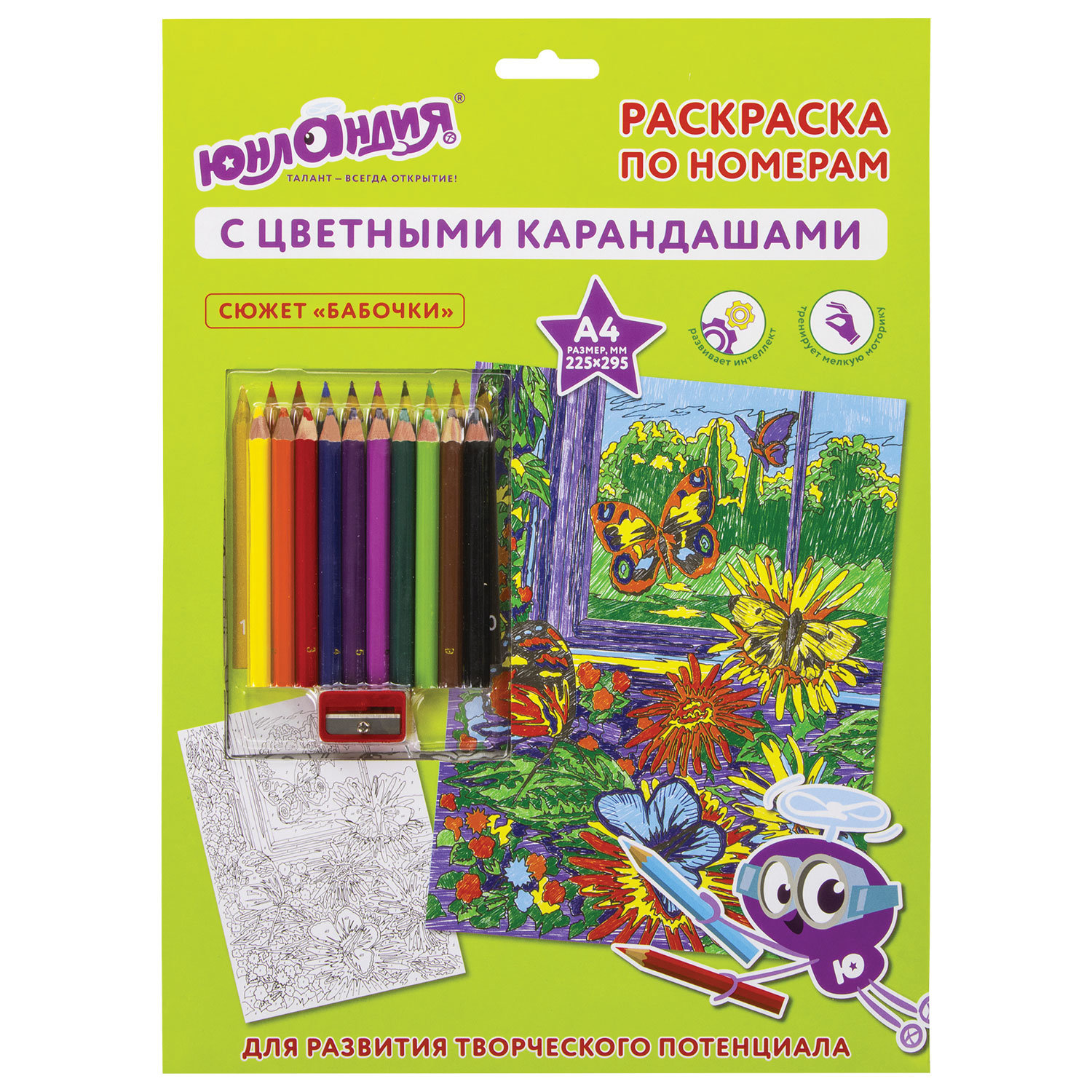 

Раскраска Юнландия 661605
