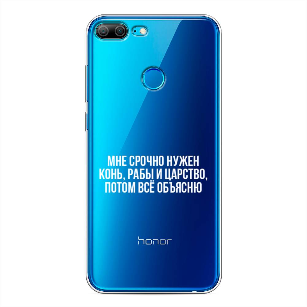 фото Чехол awog "мне срочно нужно все" для honor 9 lite