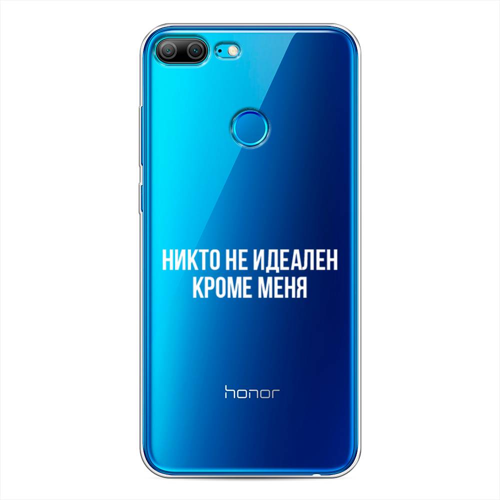 

Чехол Awog на Honor 9 Lite "Никто не идеален кроме меня", Разноцветный, 64250-6