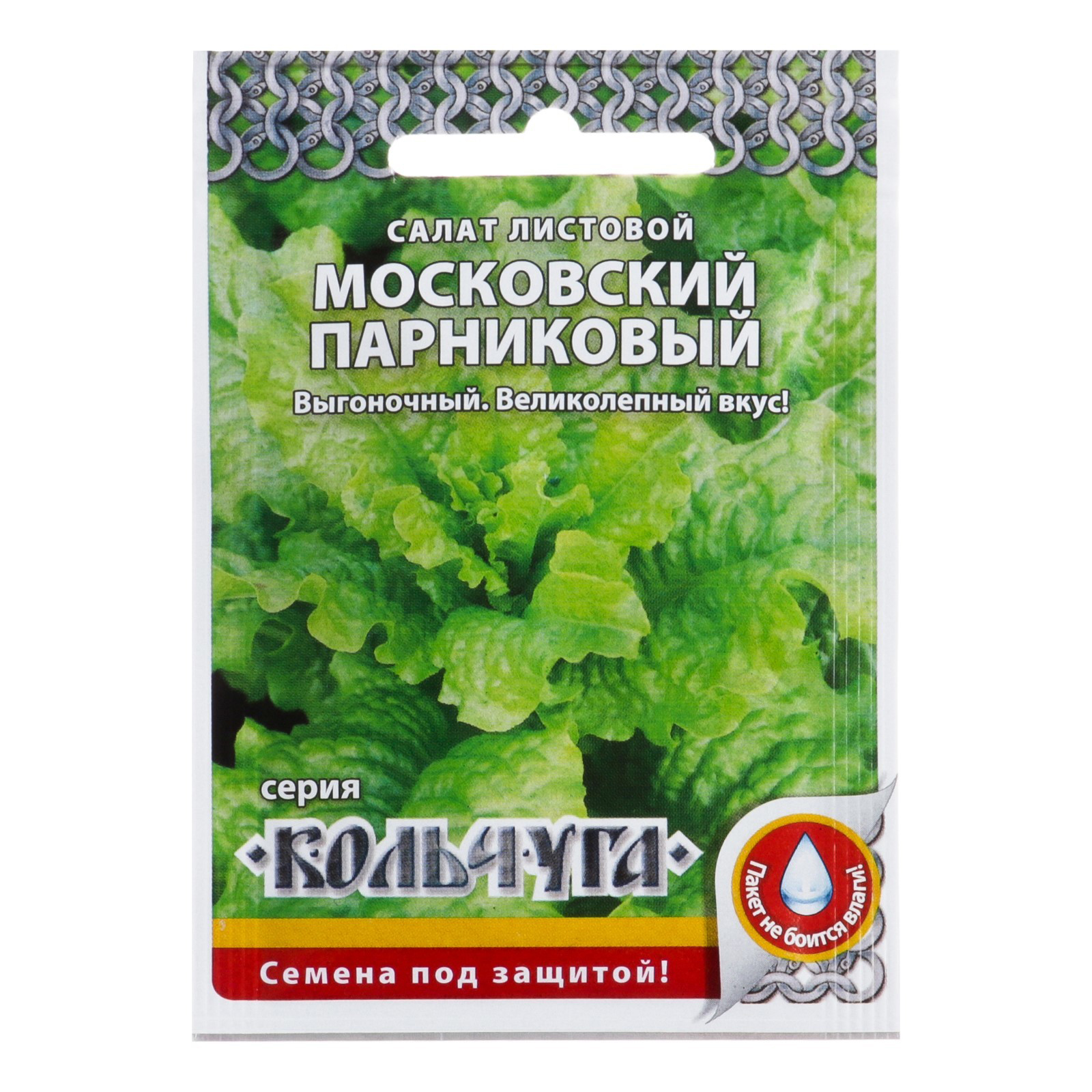 

Семена салат Кольчуга Листовой московский 1 уп.