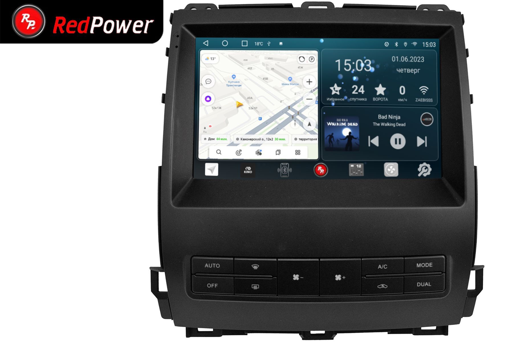 Автомобильная магнитола Redpower 71282 Toyota Prado 120 0102-1209 с штатной нави 9 5224000₽