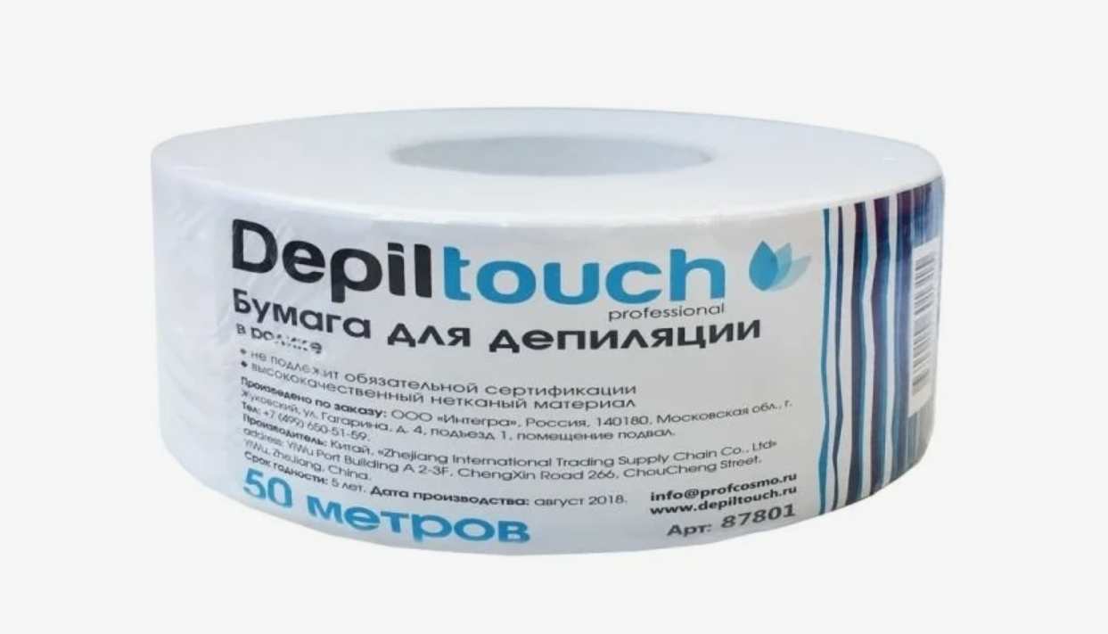 Бумага для депиляции Depiltouch 7х50 м