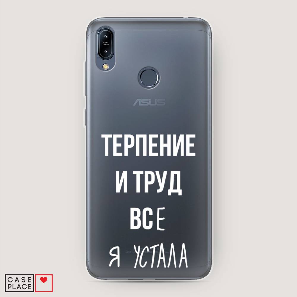 Чехол Awog  на Asus Zenfone Max M2 ZB633KL 