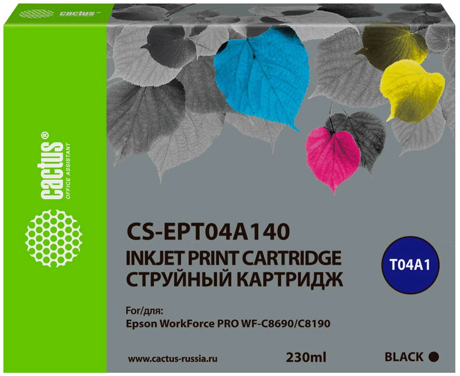 

Картридж для струйного принтера CACTUS CS-EPT04A140 черный, совместимый, CS-EPT04A140