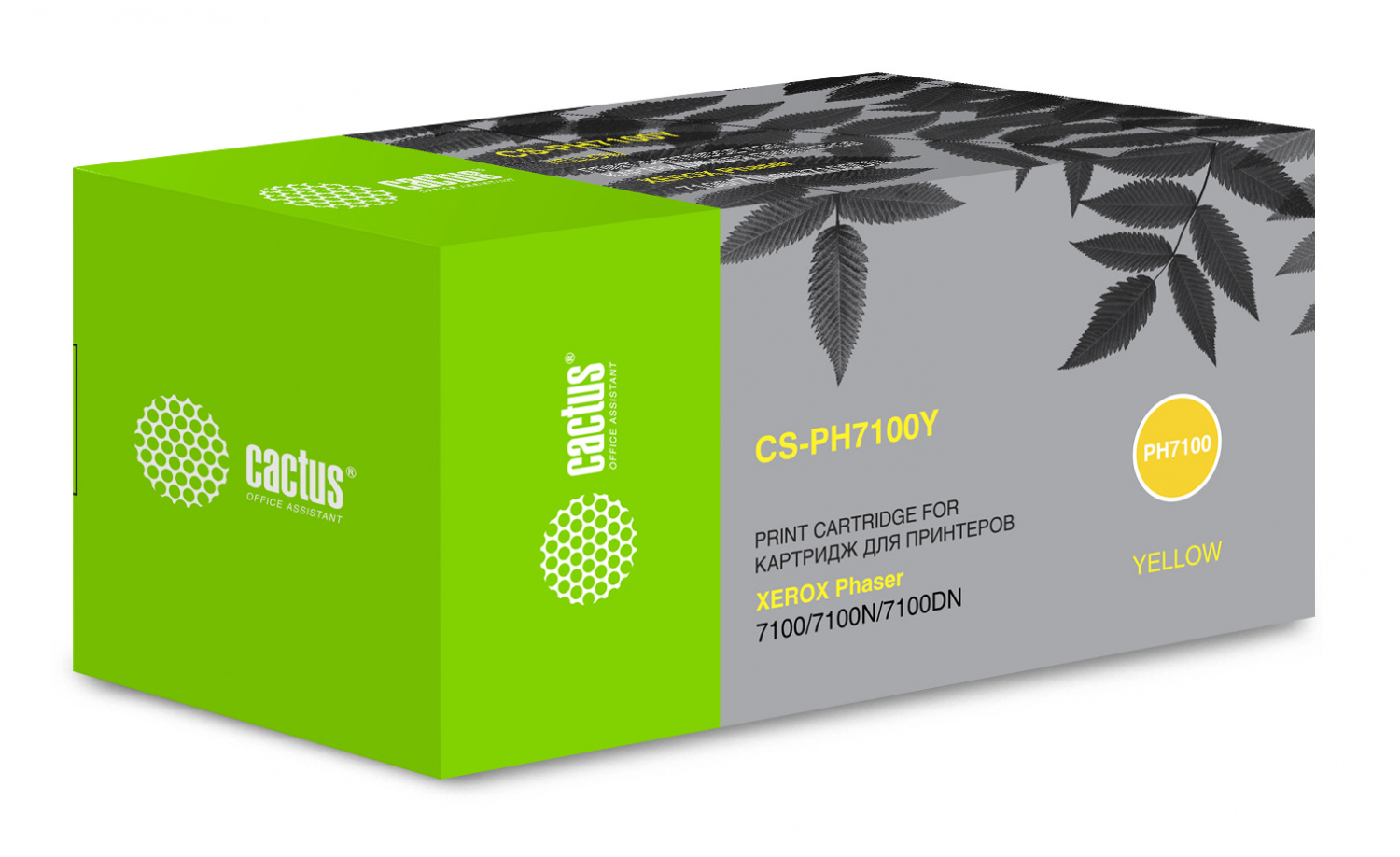 

Картридж для лазерного принтера CACTUS CS-PH7100Y желтый, совместимый, CS-PH7100Y