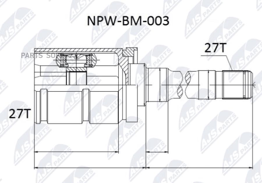 

NTY NPWBM003 Приводной вал