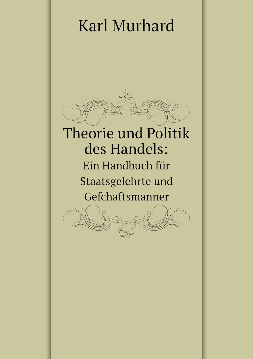 

Theorie und Politik des Handels: