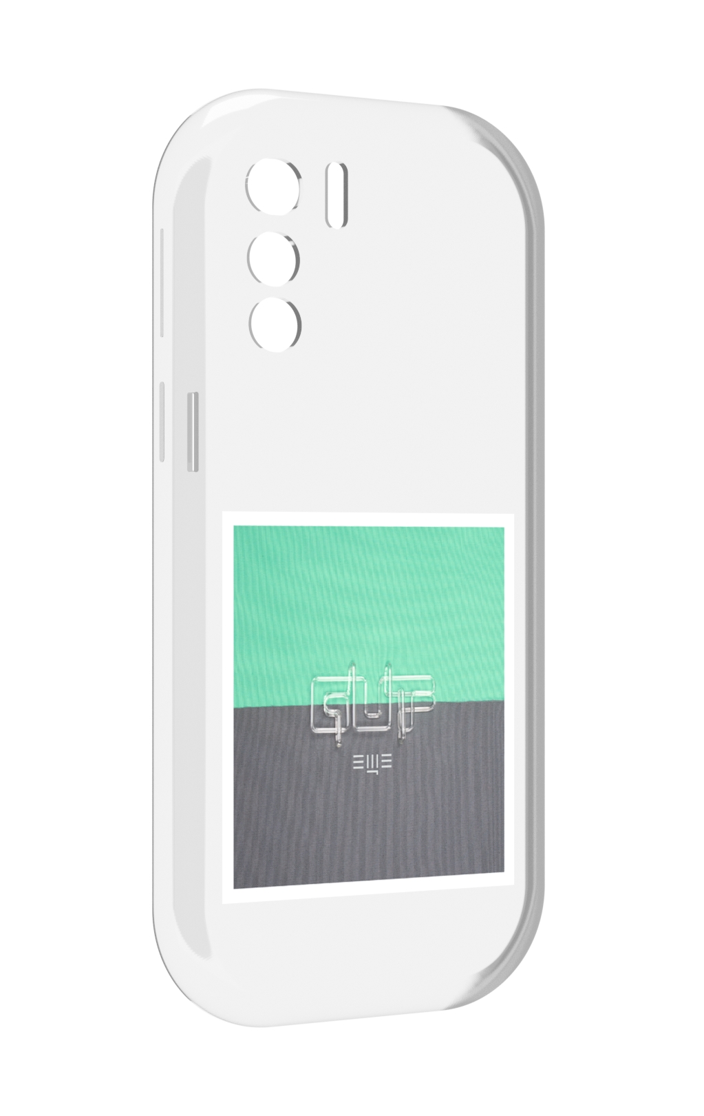 

Чехол MyPads Ещё Guf для UleFone Note 13P, Прозрачный, Tocco