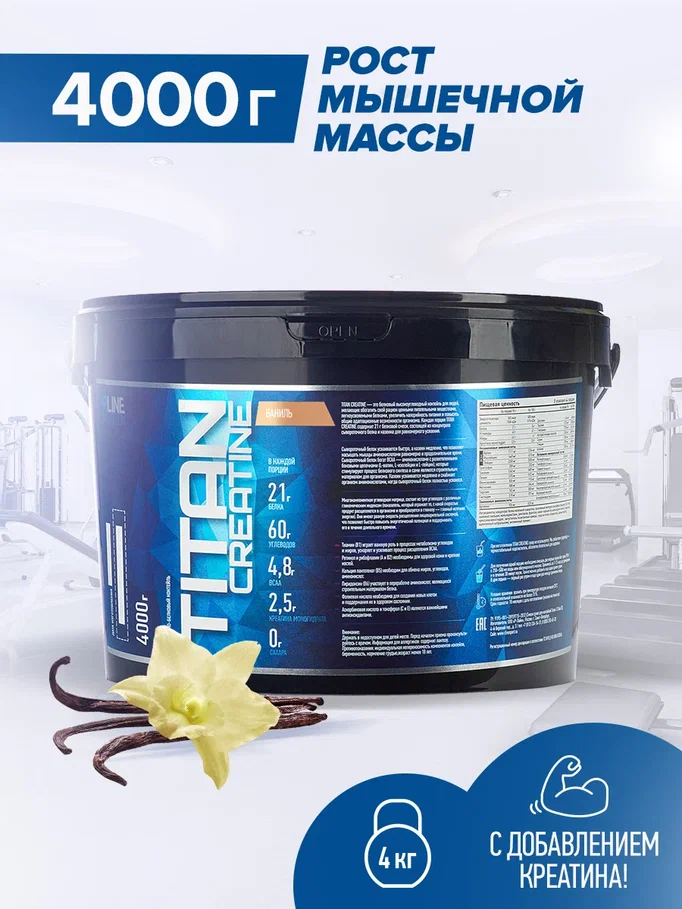 Гейнер Rline Titan Creatine, 4000 г, ваниль