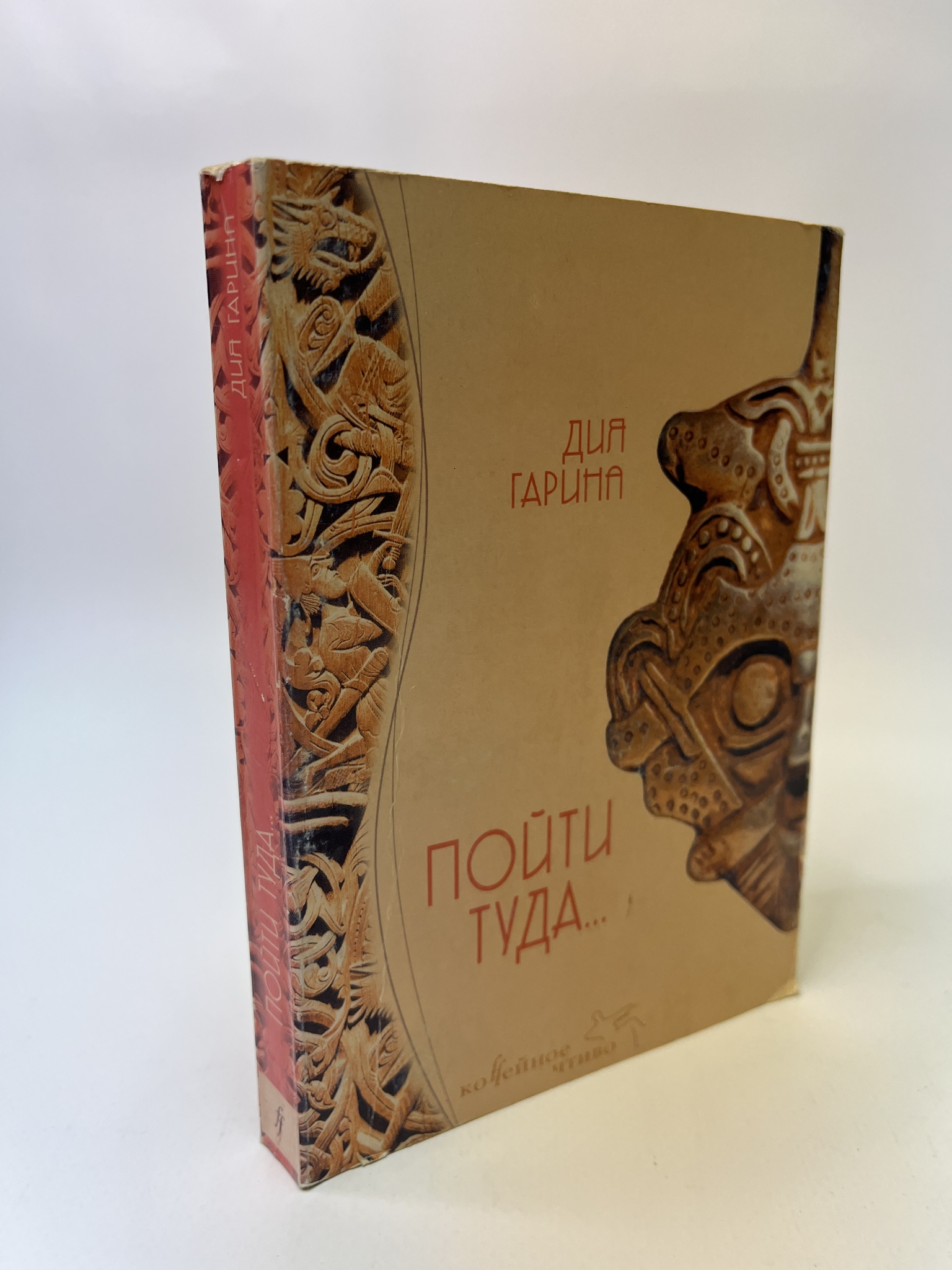 

Пойти туда...Дия Гарина, КВА-ЛУ-47-0505