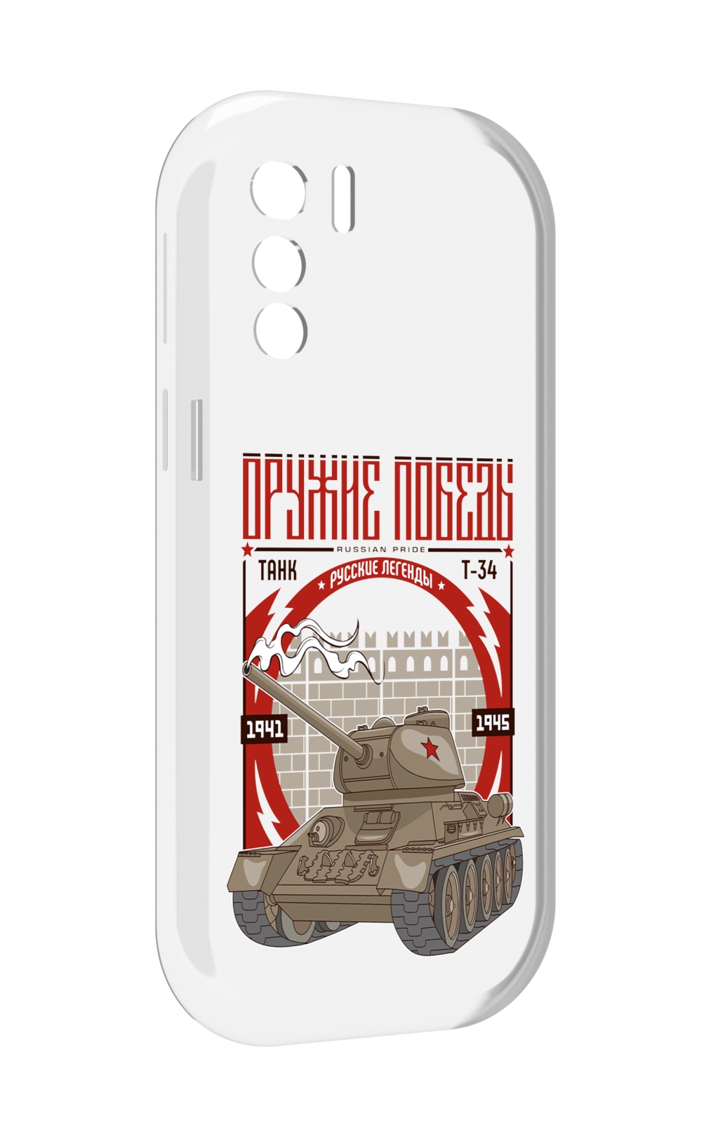 

Чехол MyPads Оружие победы для UleFone Note 13P, Прозрачный, Tocco
