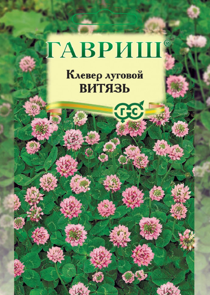 

Семена клевер Витязь Гавриш 1999947821-10 10 уп.