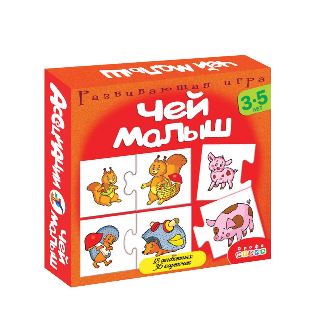 

Игра Ассоциации: чей малыш Дрофа-Медиа