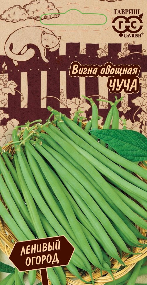 

Семена вигна Чуча Гавриш 1999947619-10 10 уп.