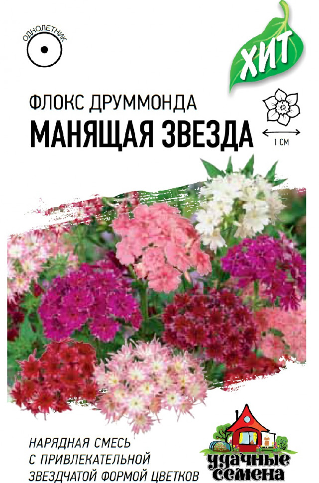 

Семена флокс Манящая звезда Удачные семена 1999947173-20 20 уп.