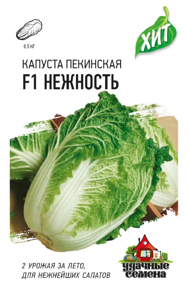 

Семена капуста пекинская Нежность F1 Удачные семена 1999947145-20 20 уп.