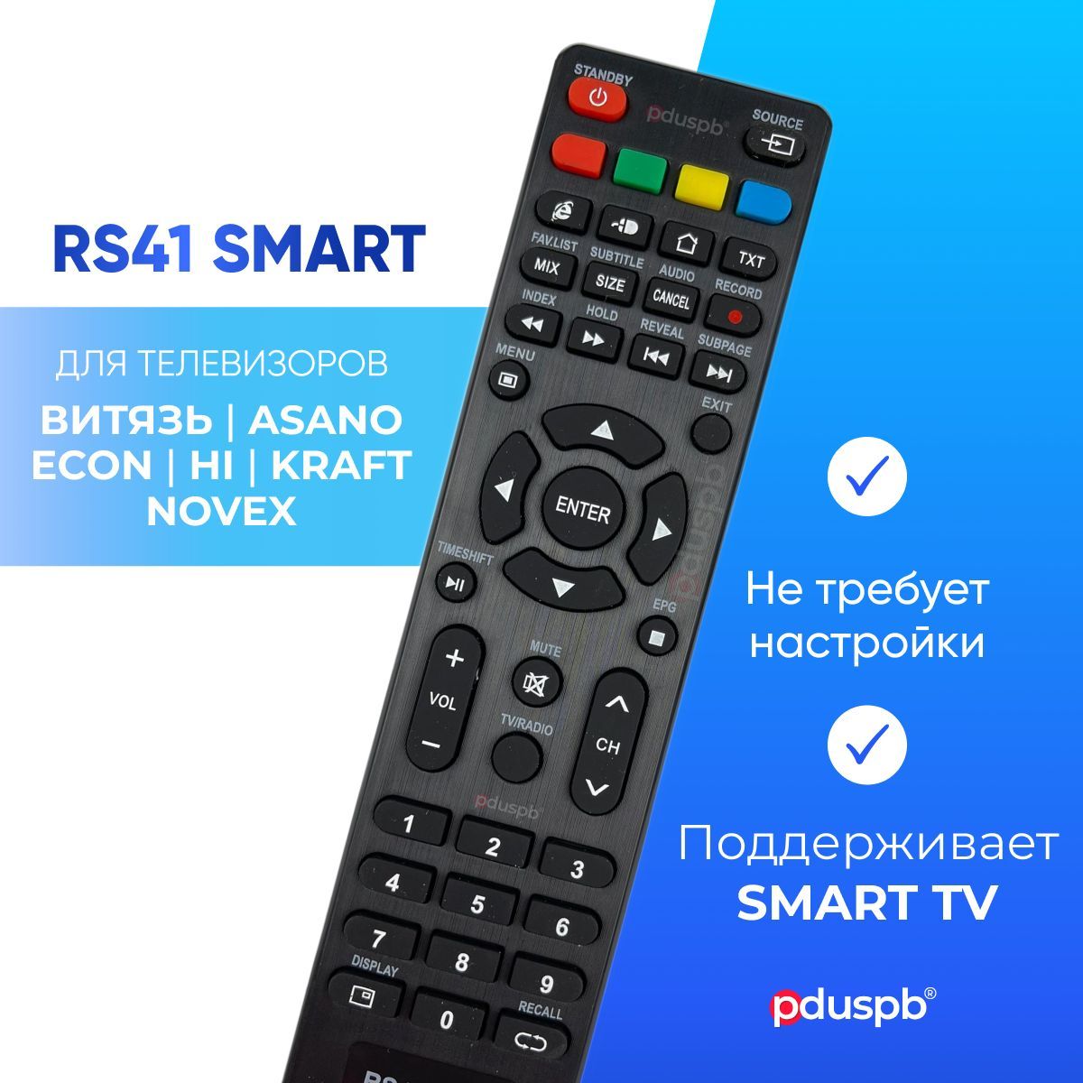 Телевизор Витязь 50lu1204 Smart Купить