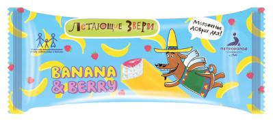 

Мороженое сливочное Летающие звери Banana & Berry БЗМЖ 60 г