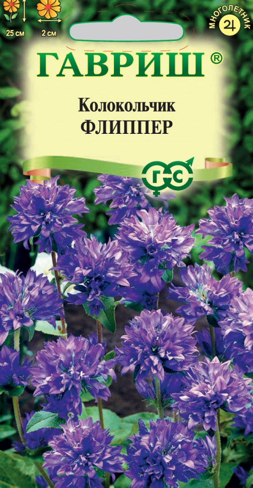 

Семена колокольчик Флиппер Гавриш 1999946898-10 10 уп.
