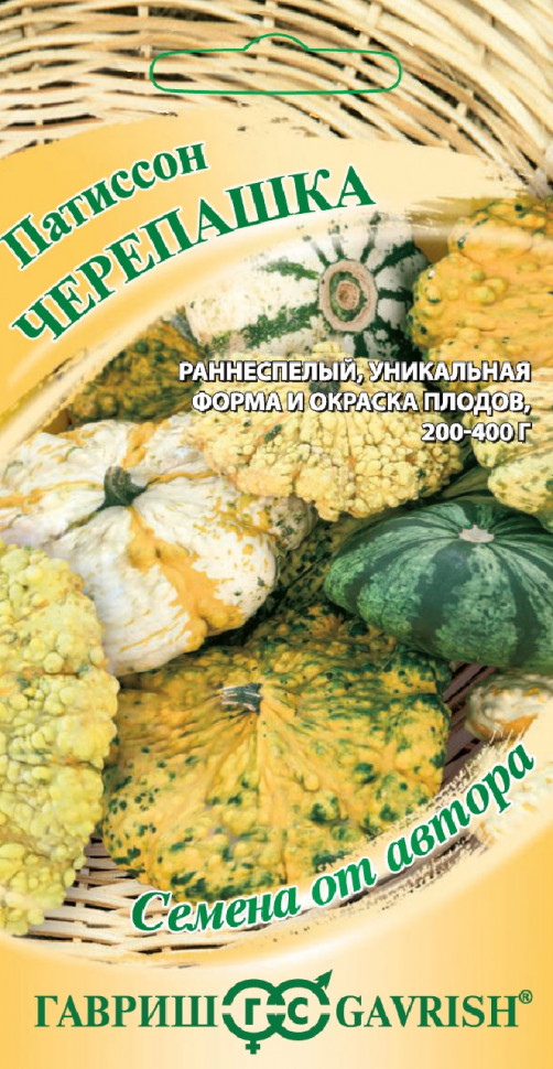 

Семена патиссон Черепашка Гавриш 1999946457-10 10 уп.