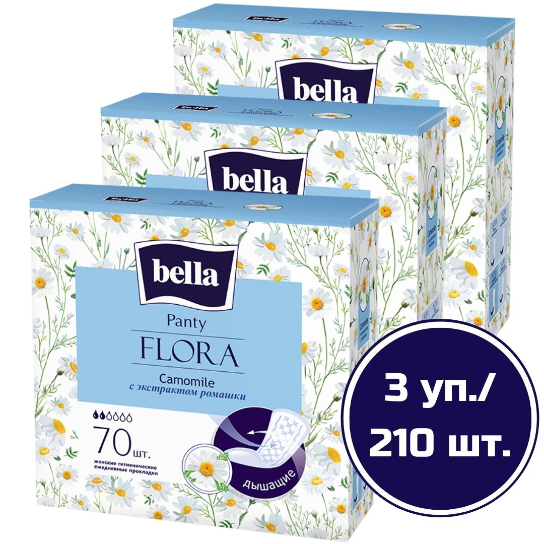 Прокладки ежедневные Bella Panty Flora Camomile ромашка, 3 упаковки по 70 шт