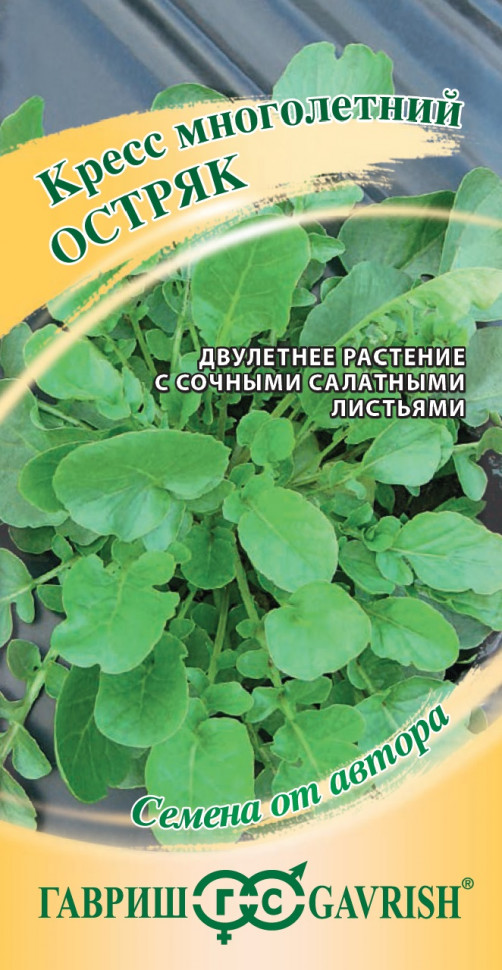 

Семена кресс-салат Остряк Гавриш 1999944072-10 10 уп.