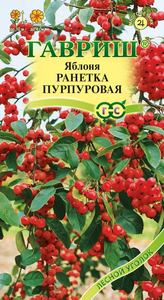 

Семена яблоня Ранетка пурпуровая Гавриш 1999942752-10 10 уп.