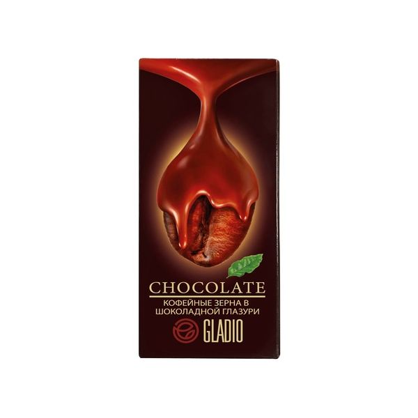 

Кофейные зерна Gladio в шоколадной глазури 25 г