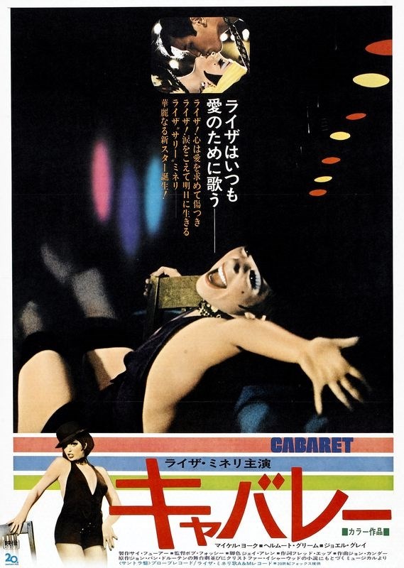 

Постер к фильму "Кабаре" (Cabaret) Оригинальный 29,7x41,9 см