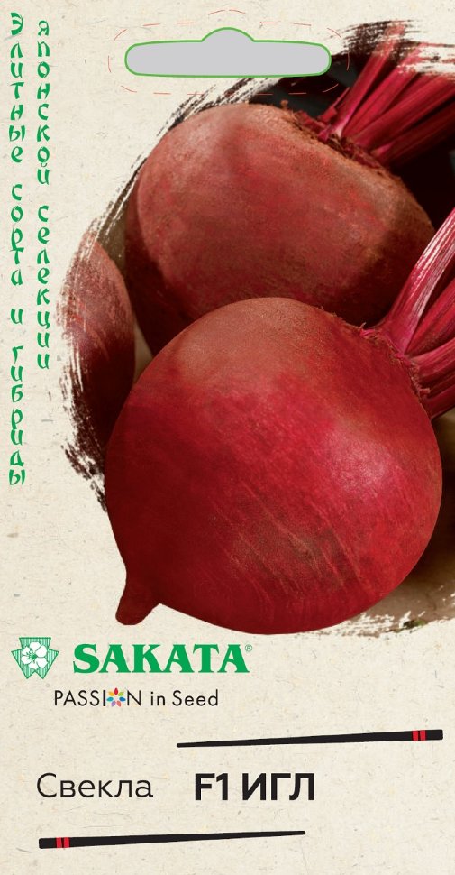 

Семена, Гавриш, Свекла Игл F1, 10 упаковок по 1 гр.