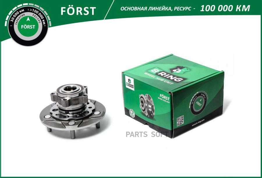 

Ступица С Подшип. В Сборе Ford Transit (14-) (Перед.) (Bk4909) B-Ring FRst