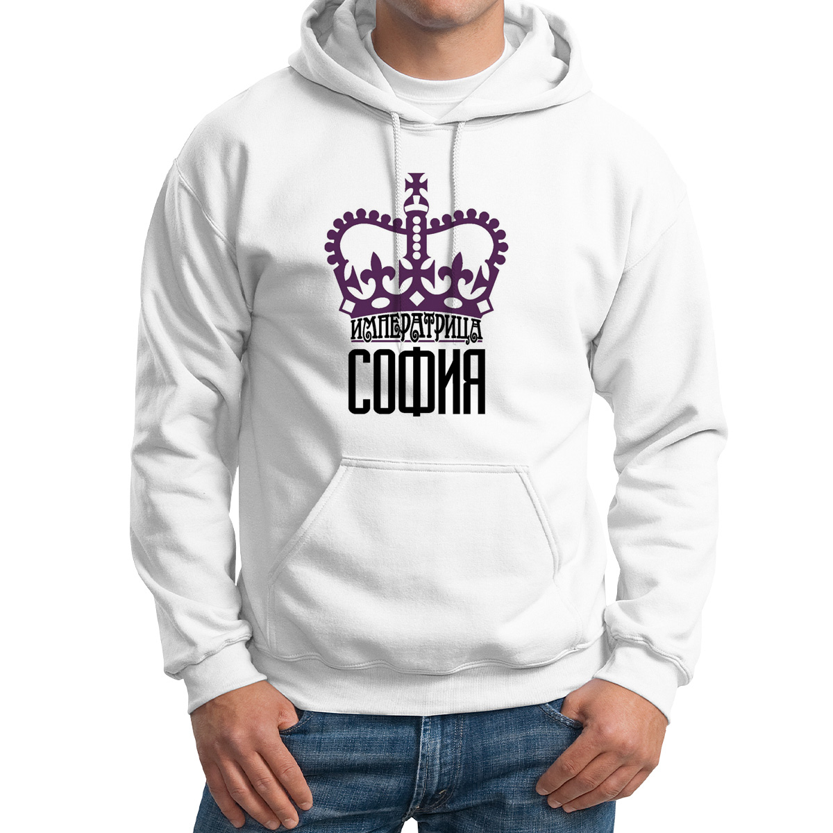 

Худи унисекс CoolPodarok Императрица София белое 50 RU, Белый, 50M04473