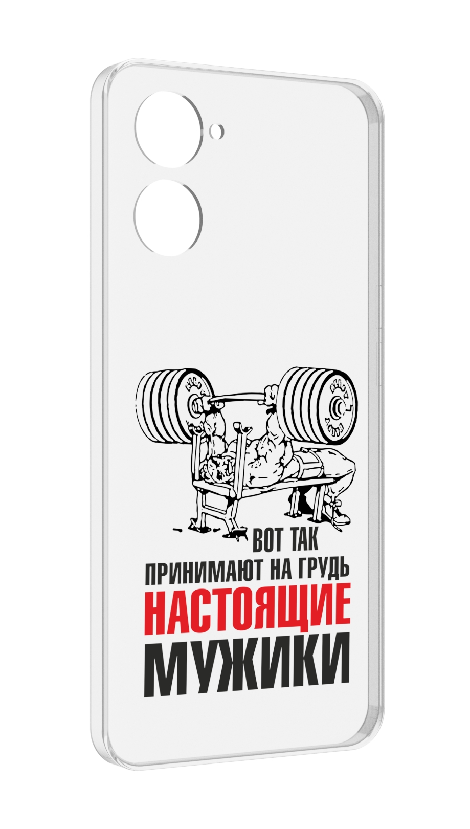 

Чехол MyPads бодибилдинг для мужиков для Realme 10S противоударный, Tocco